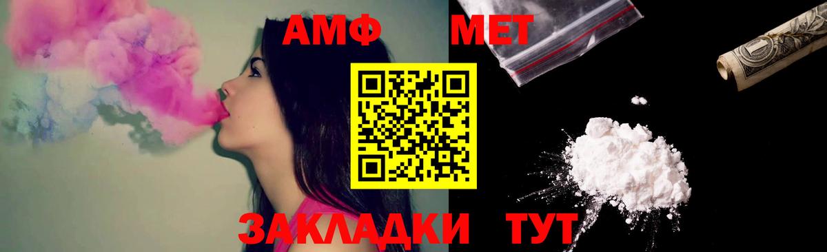 Амфетамин 98% Сергиев Посад