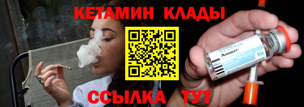 Сергиев Посад    ONION  Вход с VPN  КЕТАМИН VHQ 