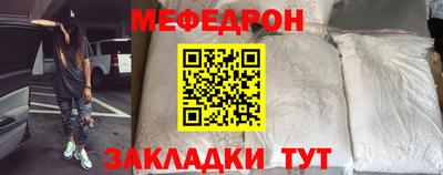 трава Севастополь