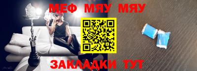метамфетамин Северобайкальск