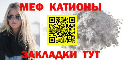 трава Севастополь