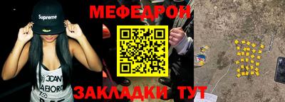 метамфетамин Северобайкальск