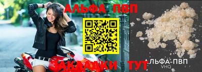 трава Севастополь