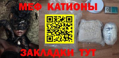 трава Севастополь