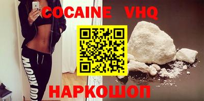 метамфетамин Северобайкальск