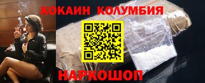 трава Севастополь