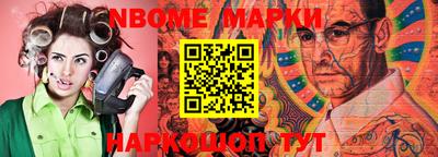 метамфетамин Северобайкальск