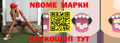 трава Севастополь
