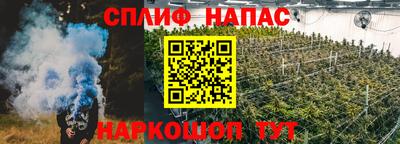 трава Севастополь
