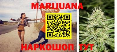 метамфетамин Северобайкальск