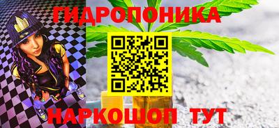 метамфетамин Северобайкальск