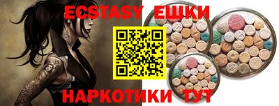 трава Севастополь