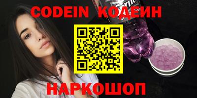 метамфетамин Северобайкальск
