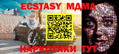 метамфетамин Северобайкальск