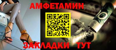 трава Севастополь