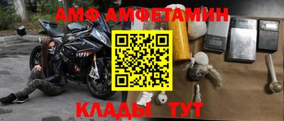 трава Севастополь