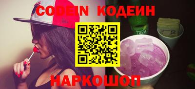 метамфетамин Северобайкальск