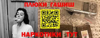 трава Севастополь