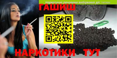 трава Севастополь