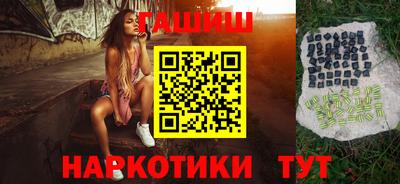 метамфетамин Северобайкальск