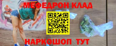 метамфетамин Северобайкальск