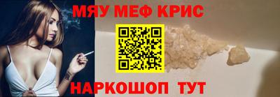 метамфетамин Северобайкальск