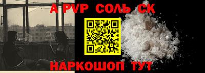 трава Севастополь