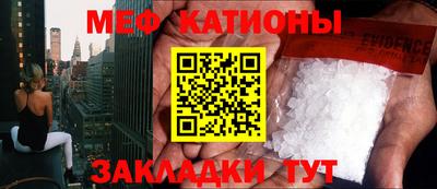 метамфетамин Северобайкальск