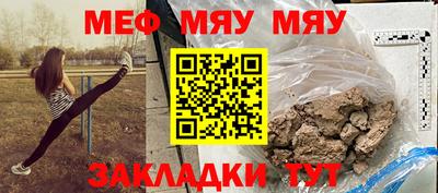 метамфетамин Северобайкальск