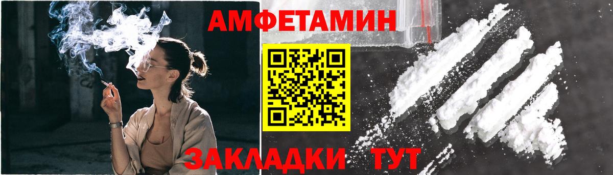 Метамфетамин мет  Вход с VPN  Метамфетамин мет  Сергиев Посад 