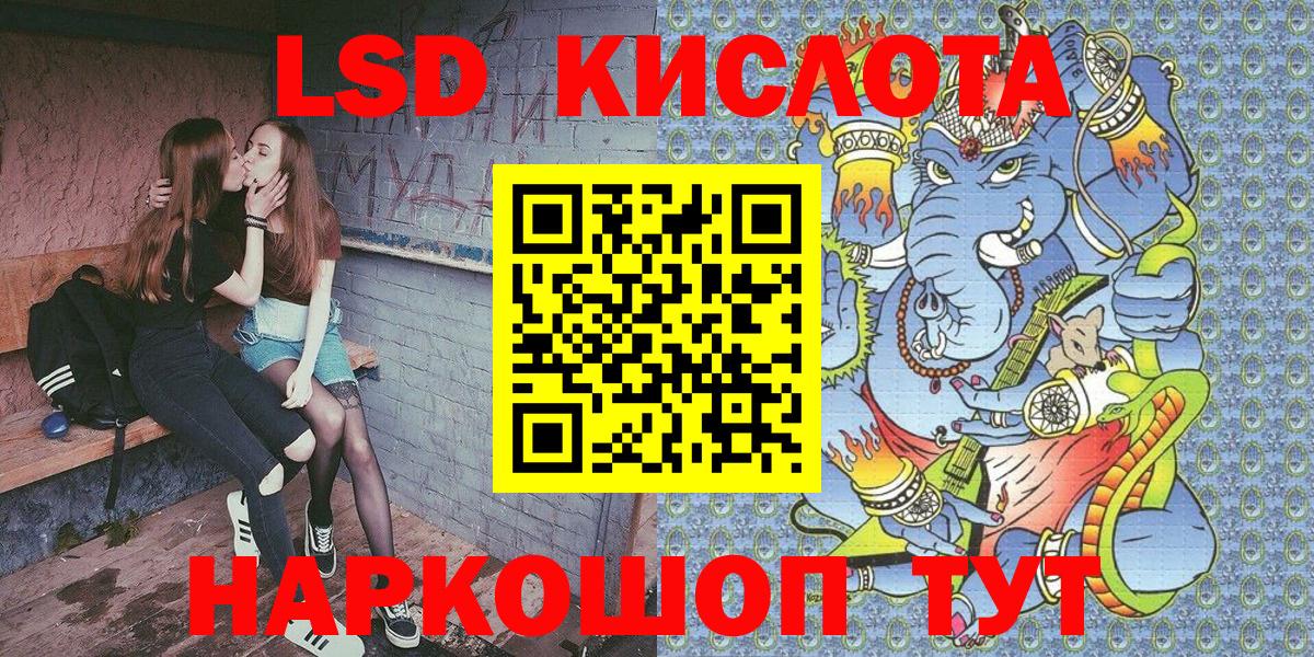 Наркотические марки 1,8мг  Наркотические марки 1,8мг  Сергиев Посад  Вход с VPN 