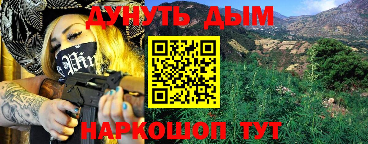 Каннабис ГИДРОПОН  Вход с VPN  Сергиев Посад  Конопля Ganja 