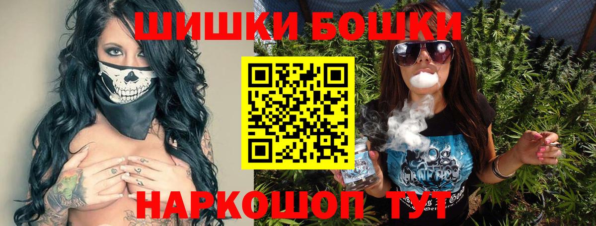 Конопля White Widow Сергиев Посад
